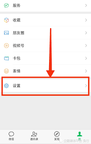 微信朋友圈发送失败原因大