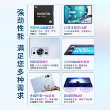 惊爆！骁龙8 Gen4 将采用何种架构？科技迷们翘首以盼的答案即将揭晓！