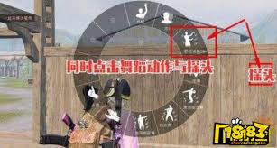 惊爆！和平精英竟有这等神操作，边跳舞边开枪，你知道怎么做到吗？