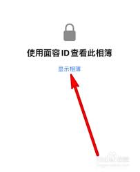 惊爆！苹果手机人脸识别竟能这样关闭，速看！