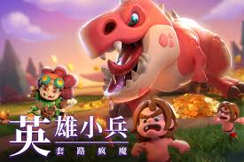 石器争霸究竟何时重磅来袭？你绝对不能错过的期待！