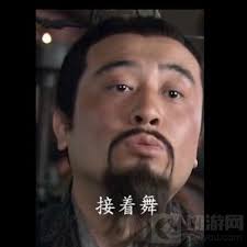 震惊！王者荣耀中这个英雄竟能让你“接着奏乐接着舞”，究竟是谁？