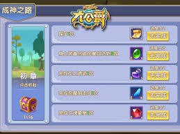 震惊！大公爵新手必读之成就系统深度解析，错过必后悔！