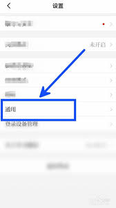原来的学习强国如何调节字体大小 设置字体方法介绍