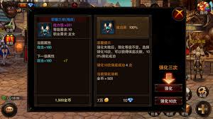 惊爆！龙刃新手必看攻略，快速升级与实力飙升秘籍大公开！