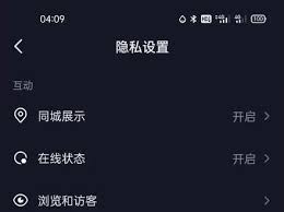 惊爆！抖音评论竟能设置成别人看不见，速来一探究竟！