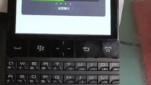 原来的黑莓9520能否直接预装微信软件