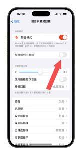iPhone 15 Pro系列机型隐藏静音图标小技巧