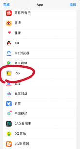 震惊！夸克网盘竟能用 QQ 浏览器如此解压，速看！
