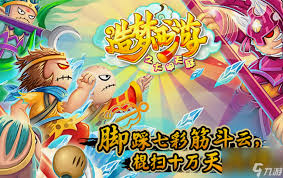 造梦西游3魂器用途大核心要点全解析
