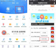 中国移动手机卡挂失方法全解析