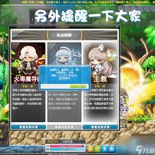 冒险岛尖兵电池回复秘籍大公开，速戳了解！