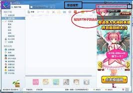 超简单！win7激活方法大