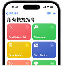 苹果快捷指令全知道：功能、使用方法及超实用技巧全面指南