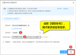 菜鸟裹裹寄商家件全流程指南