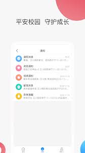 惊爆！智学网家长版改学生版具体操作方法大，速来围观！
