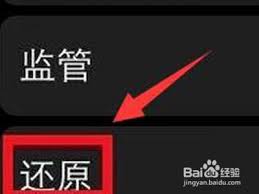 惊爆！苹果手机竟能如此轻松解绑丢失手表，你绝对想不到的妙招大！