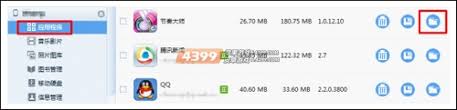 惊爆！节奏大师离线歌曲包这样装到安卓或苹果设备，超简单！