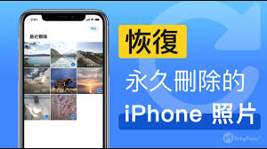 苹果手机会中病毒吗？如何清理病毒？