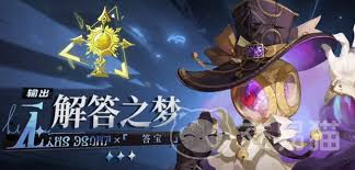 惊爆！无尽梦回手游解答之梦技能大，错过再等一年！