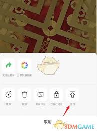 惊爆！如何轻松设置视频号置顶视频？速来围观！