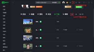 惊爆！电脑爱奇艺去水印超神秘籍大公开