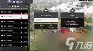 震惊！真三国无双起源逆鳞枪武艺效果大及超实用获取攻略在此！