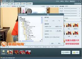 惊爆！美图淘淘修改尺寸超简单的秘诀大公开