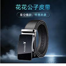 苹果手机取消支付宝自动扣费超简单步骤