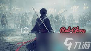 真三国无双起源太平之要奖杯轻松获取攻略