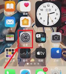 震惊！苹果13按键音竟能这样关闭，速来围观！