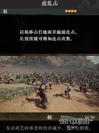 惊爆！真三国无双起源虎乱击武艺效果大及获取方法全知道！