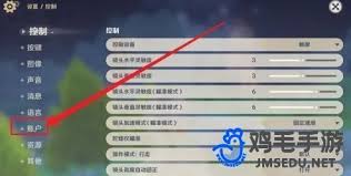 原神5.2版本前瞻直播兑换码大