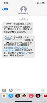 惊了！得物出现质量问题竟能这么投诉！