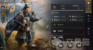震惊！三国谋定天下邓艾超强配队秘籍大公开，速来围观！