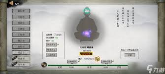 震惊！鬼谷八荒竟能如此轻松更换道心，你绝对意想不到的全新玩法！