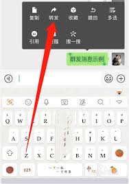 苹果手机群发信息新招：简洁高效凸显核心要点