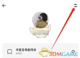 惊爆！手机夸克网盘切换账号超简单方法大，速看！