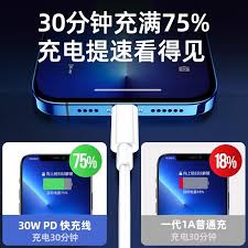 原来的苹果手机老是发烫怎么办