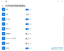 如何快速恢复任务栏中的输入法图标