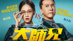 原来的依恋社区影院网在线观看 惊喜不