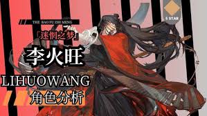 无尽梦回手游云之梦技能深度解析：核心要点全掌握