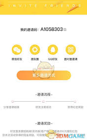 原来搜狐新闻怎么邀请好友领红包及操作方法