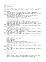 麻辣江湖公会卡领取方法及求号分享