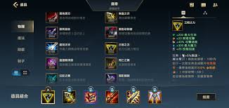 LOL2024飞机天赋加点攻略