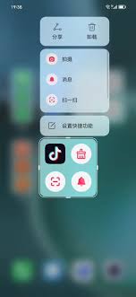 惊了！荣耀桌面图标变大后竟能这样调小，速看！