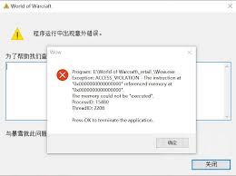 电脑 xmp.exe 程序崩溃怎么办？快速解决指南