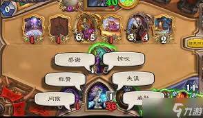 炉石传说无限星空球法卡组超强推荐，核心要点全解析