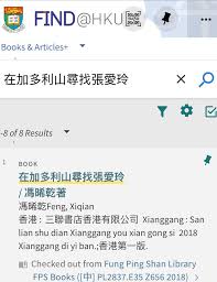 惊爆！山同聊天室，你知道吗？