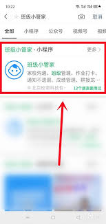 惊爆！班级小管家每日阅读打卡发布流程大公开，速来围观！